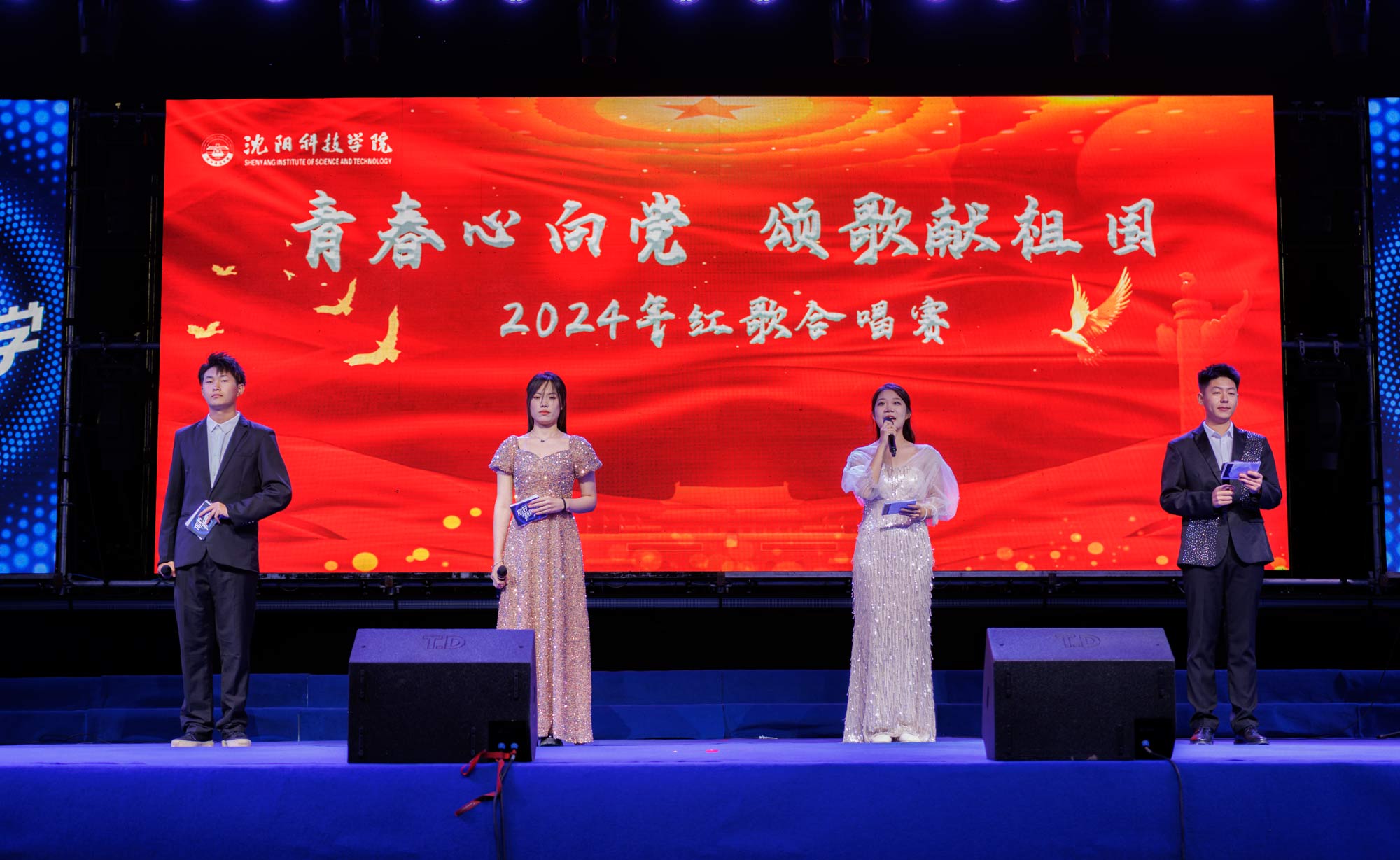 青春心向党 颂歌献祖国同乐城网页版_同乐城（中国）2024年红歌合唱赛顺利举行